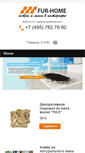 Mobile Screenshot of fur-home.com
