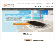 Tablet Screenshot of fur-home.com